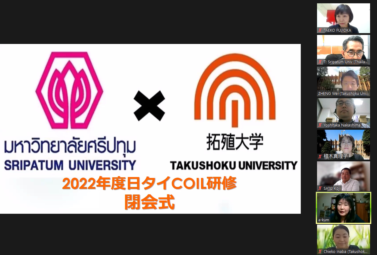 ข่าวประชาสัมพันธ์ - PR News JBC SPU จับมือ TAKUSHOKU JAPAN จัดโครงการ?COIL  Business Training? ครั้งที่ 3 แลกเปลี่ยนเรียนรู้ภาษาวัฒนธรรมไทย-ญี่ปุ่น