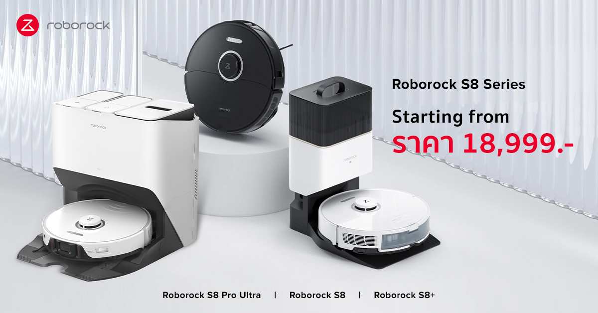 ข่าวไอที - Roborock S8 Series เปิดตัวแล้ว! หุ่นยนต์ดูดฝุ่นถูพื้น อัจฉริยะรุ่นใหม่ ที่ทำให้คุณลืมการทำความสะอาดบ้านไปได้เลย