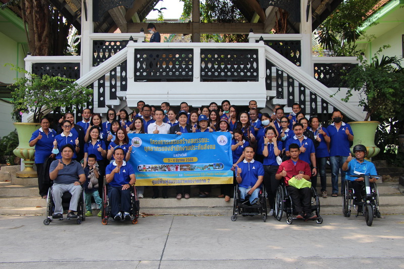 ข่าวการศึกษา - ศูนย์ฟื้นฟูสมรรถภาพฯ ระยอง เยี่ยมชมงานมูลนิธิพระมหาไถ่ฯ