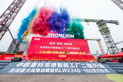 Xinhua Silk Road: Zoomlion เปิดโรงงานผลิตทาวเวอร์เครนอัจฉริยะเฟสสองในภาคกลางของจีน