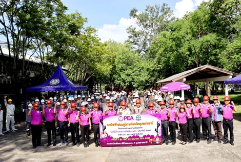 ข่าวราชการ, รัฐวิสาหกิจ - การไฟฟ้าส่วนภูมิภาคจังหวัดอุบลราชธานี จัดอบรมความปลอดภัย หลักสูตร ผู้ปฏิบัติงานระบบไฟฟ้า การไฟฟ้าส่วนภูมิภาค ประจำปี 2566