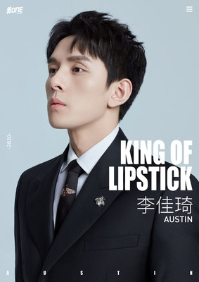 Austin Li ราชาลิปสติกแห่งประเทศจีน มีชื่อติด Top 100 ผู้ทรงอิทธิพลหน้าใหม่ของนิตยสาร Time