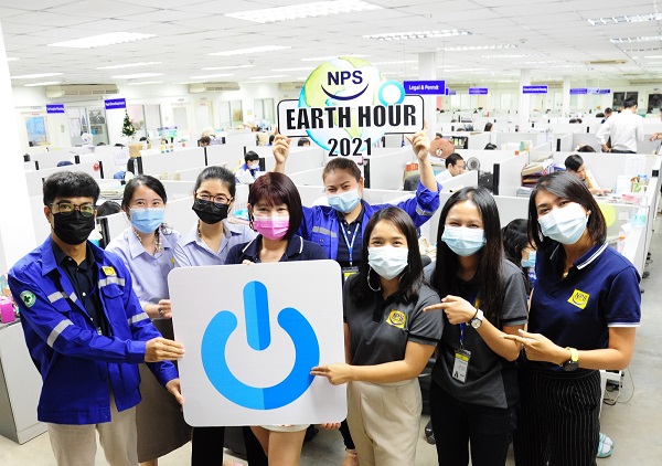 NPS ชวนปิดไฟ 1ชั่วโมง (60+ Earth Hour 2021) 27 มีนาคมนี้