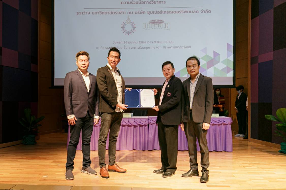 ม.รังสิต MOU กับซุปเปอร์เทรดเดอร์รีพับบลิค สร้างบัณฑิตพันธุ์ใหม่ สาขาสารสนเทศการลงทุน