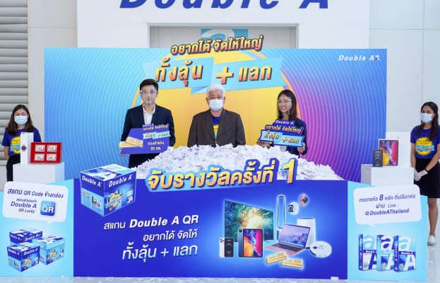 ดั๊บเบิ้ล เอ ขอบคุณลูกค้า จัดแคมเปญ ?อยากได้ จัดให้ใหญ่ ทั้งลุ้น+แลก?