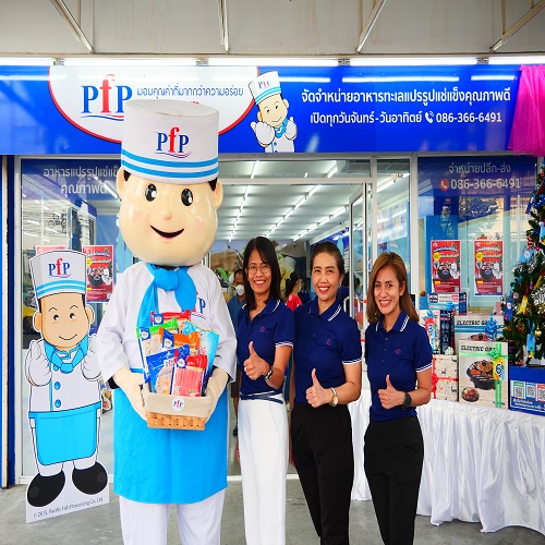 ข่าวอาหาร, เครื่องดื่ม - พีเอฟพี ฉลองเปิดสาขาใหม่ ?Shop PFP สาขา บางบอน?   ชวนชิม-ช็อป รับโปรโมชั่น ส่งท้ายปี