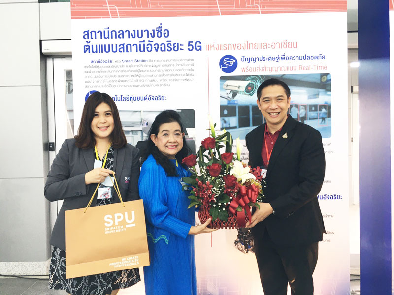 SPU ร่วมแสดงความยินดี รฟท.เนื่องในโอกาสวันสถาปนา 124 ปี พร้อมร่วมพิธีเปิดการทดลองเดินรถไฟฟ้าสายสีแดง