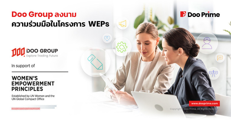 Doo Group ลงนามความร่วมมือในโครงการ WEPs