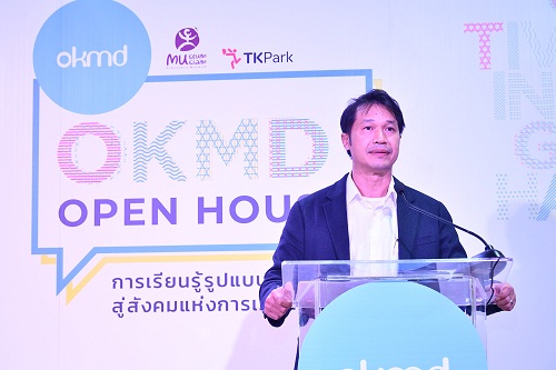 การศึกษา - okmd เปิดบ้านโชว์แผนกระตุกต่อมคิดคนไทย มุ่งสู่สังคมแห่งโอกาส