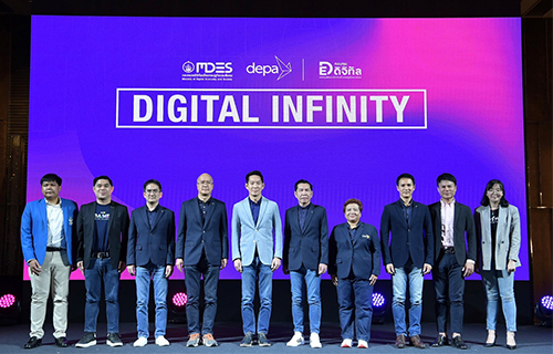 งานอีเว้นท์ - ?MDES - depa? drive 8 major digital projects, accelerating Thailand  with ?DIGITAL INFINITY? concept