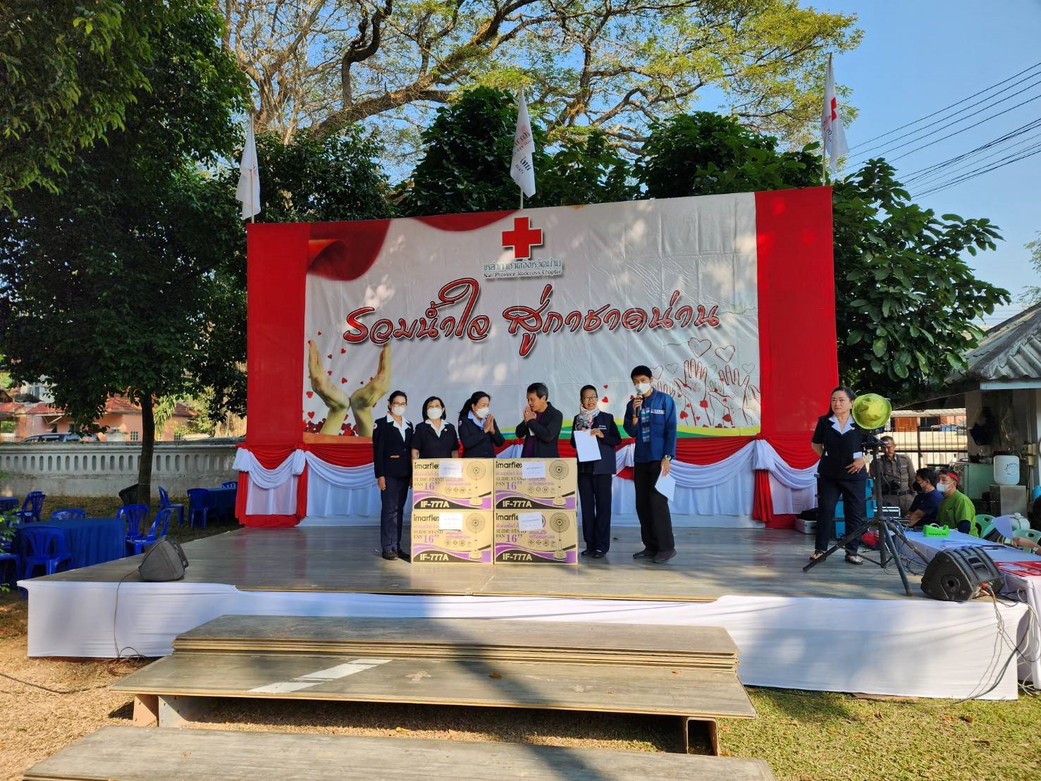 ข่าวราชการ, รัฐวิสาหกิจ - การไฟฟ้าส่วนภูมิภาค จังหวัดน่าน มอบพัดลมการกุศลให้กับเหล่ากาชาดจังหวัดน่าน