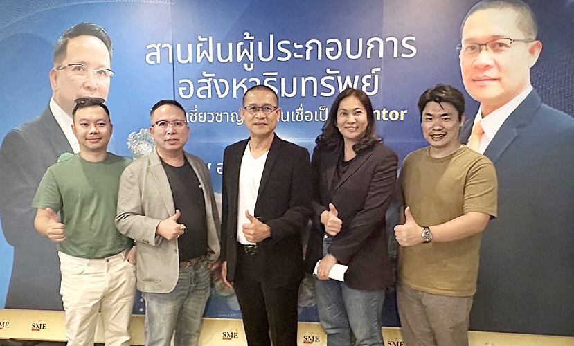 ข่าวสินค้า, บริการ - ร่วมแสดงความยินดีกับผู้เชี่ยวชาญด้านสินเชื่อ Consultingthai.com แปลงความเชี่ยวชาญเป็นธุรกิจ