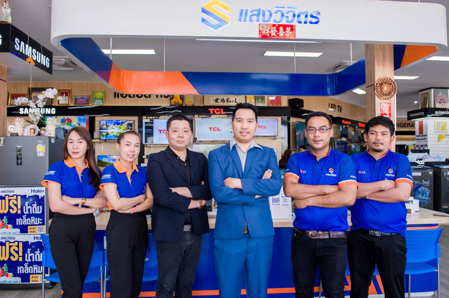 ข่าวโปรโมชั่น - แสงวิจิตร พลิกโฉมสาขาสว่างแดนดิน ปรับโลโก้ใหม่พร้อมสโลแกน เพื่อนแท้ไว้ใจได้ จัดเต็มโปรโมชั่นเครื่องใช้ไฟฟ้า 4-6 มีนาคม นี้