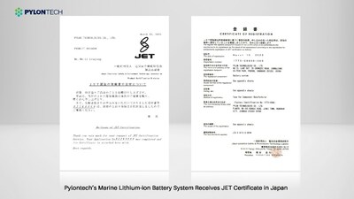 ข่าวพลังงาน, สิ่งแวดล้อม - ระบบแบตเตอรี่ลิเธียมไอออนสำหรับใช้ในทะเลจาก 