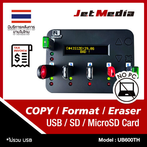 ข่าวไอที - USB ของปลอมมองด้วยตาเปล่าก็คงไม่รู้ว่าปลอม !