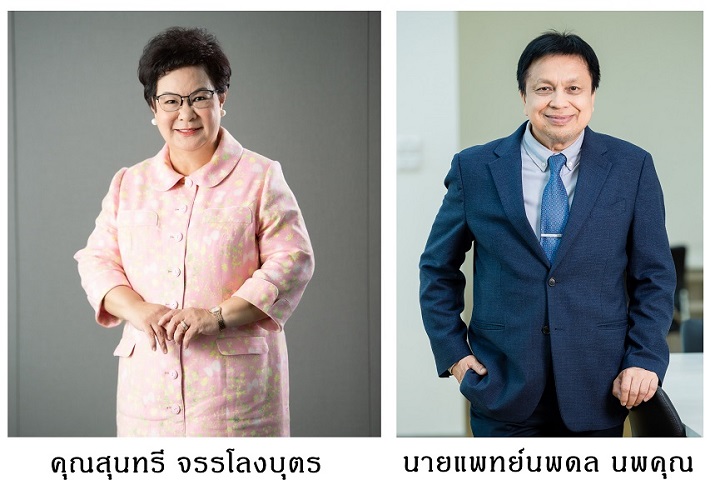 สินค้า, บริการ - TM พร้อมเปิดให้บริการ The Parents Nursing Home ศูนย์ดูแลผู้สูงอายุในทุกภาวะ  ดูแลโดยผู้เชี่ยวชาญเฉพาะด้าน