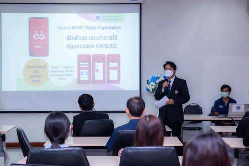 ข่าวประชาสัมพันธ์ - PR News คณะเทคนิคการแพทย์ ม. มหิดลนำร่องเปิดตัวใช้งานแอปพลิเคชัน CANDEE พร้อมสร้างการเปลี่ยนแปลงเชิงบวกให้สังคม