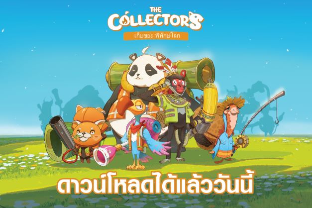 ข่าวไอที - The Collectors เก็บขยะ พิทักษ์โลก เกมโมบายใหม่ ดาวน์โหลดได้แล้ววันนี้ทั้งระบบ iOS และ Android