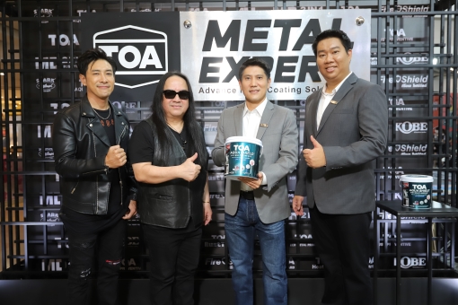 บ้าน, คอนโด, อสังหาฯ - TOA เปิดตัว TOA Metal Expert ชูความเป็นผู้นำสีงานเหล็ก คุณภาพสูง ครบวงจร พร้อมนวัตกรรมใหม่ล่าสุด ?TOA AQUA SHIELD?