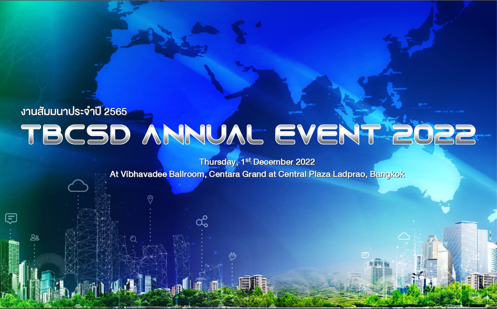 ธุรกิจ, สังคม - TBCSD Annual Event 2022 งานสัมมนาประจำปีกับการขับเคลื่อนองค์กรสู่ต้นแบบธุรกิจคาร์บอนต่ำและยั่งยืน 