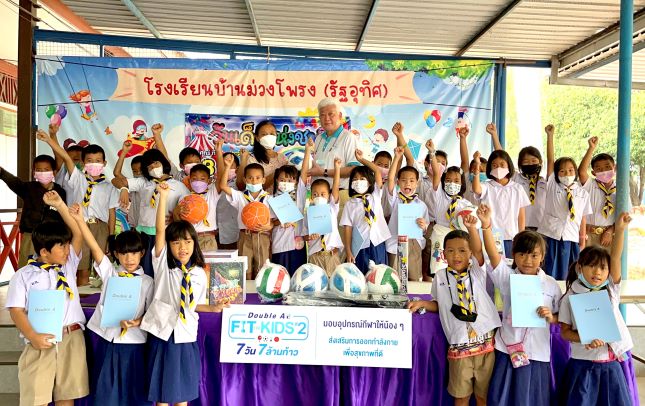 ข่าวธุรกิจ, สังคม - Double A Fit for Kids ปี 2 มอบอุปกรณ์กีฬาให้น้อง