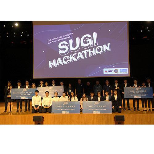 ผลการประกวด Sugi Business Case Challenge 2021 รอบชิงชนะเลิศ