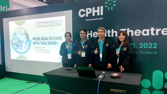 ข่าวงานอีเว้นท์ - ไทยเฮิร์บ ร่วมเป็นวิทยากร ในงาน ?CPHI  South East Asia 2022