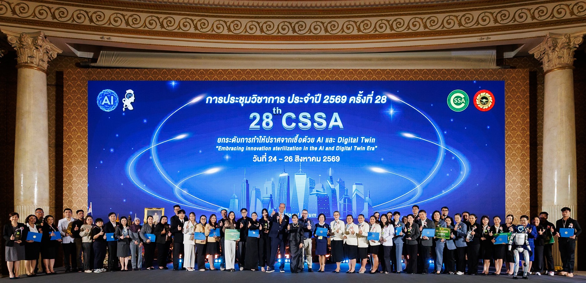 ข่าวสุขภาพ - N Health ตอกย้ำมาตรฐานงานปราศจากเชื้อ ด้วย 6 รางวัลจากเวที 28th CSSA National Forum สะท้อนความมุ่งมั่นด้าน Patient Safety