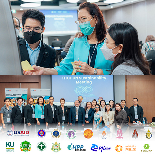 ข่าวสุขภาพ - THOHUN National Coordinating Office organized A Sustainability Meeting