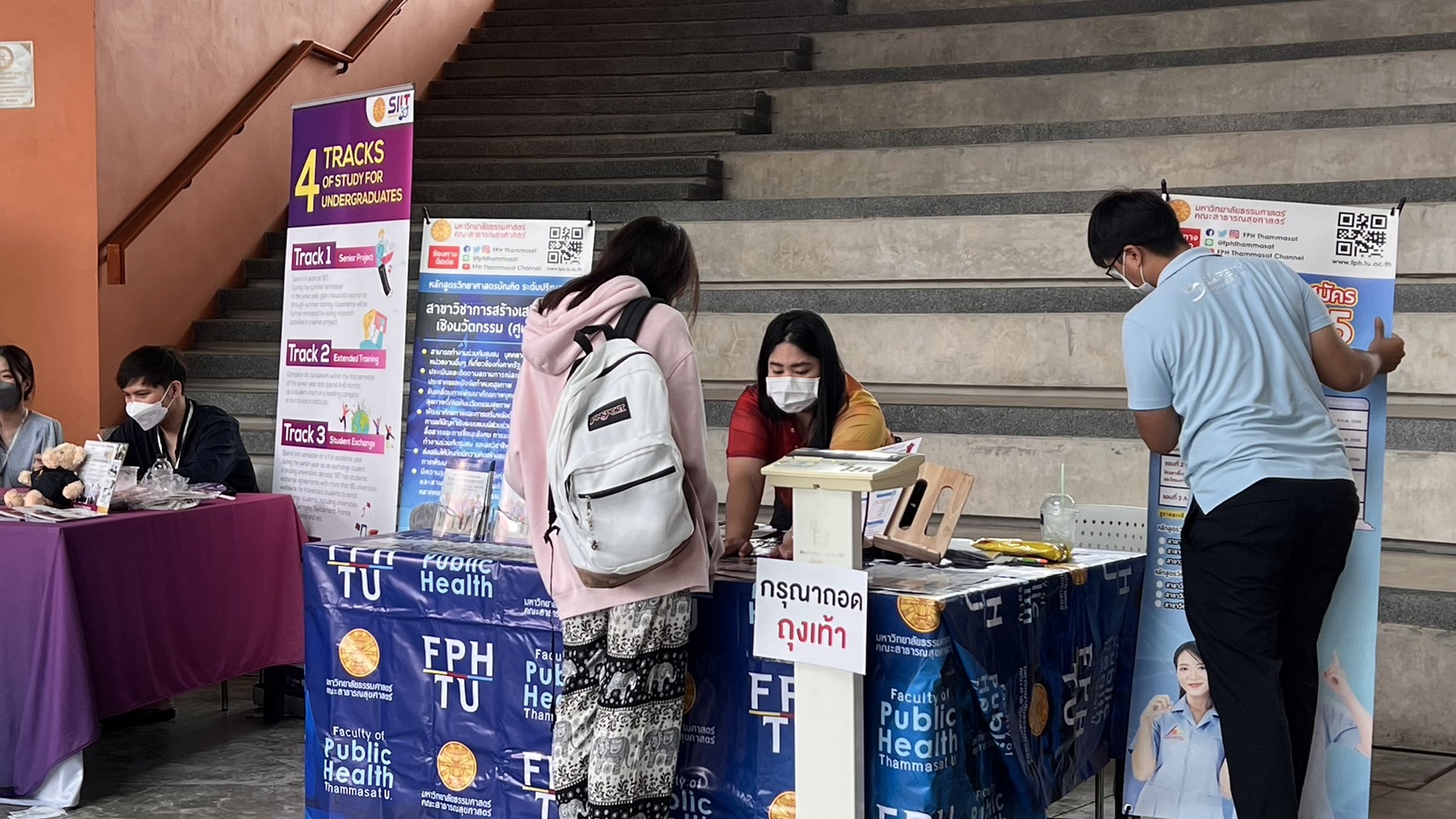 ข่าวประชาสัมพันธ์ - PR News คณะสาธารณสุขศาสตร์ มธ. จัดตั้งบูธแนะแนว เปิดโลกอาชีพ รร สาธิต มธ.