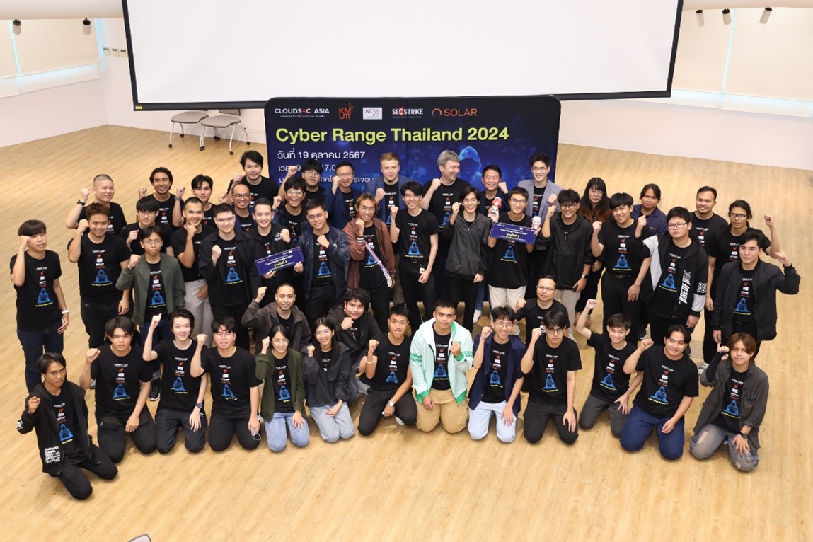 ข่าวไอที - Cyber Range Thailand 2024 ประกาศผลและมอบรางวัล