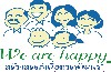 wearehappy องค์กรสาธารณประโยชน์